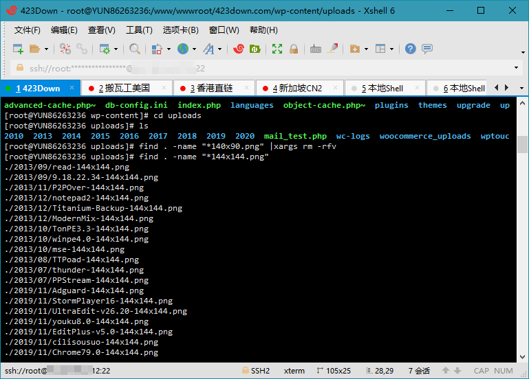 Xshell v6 Build 0193 绿色特别版及全套产品